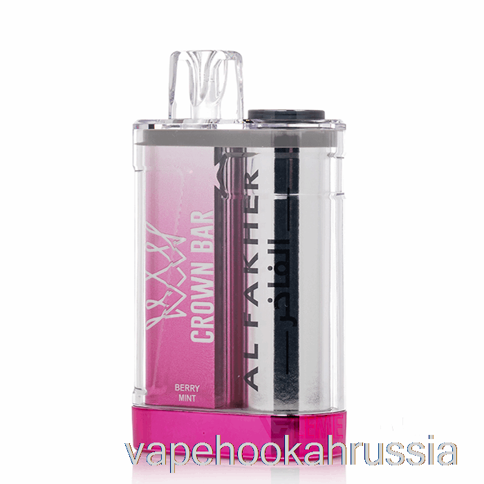 Vape Russia Al Fakher Crown Bar Crystal 9000 одноразовая ягода и мята